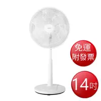 在飛比找蝦皮購物優惠-【免運】東元 14吋 DC遙控擺頭立扇 電風扇 (XA145