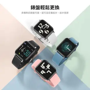 【聆翔】DTA WATCH S50 智能手錶(體溫監測 運動手錶 智能手環 運動追蹤 睡眠監測 防水)