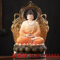 在飛比找Yahoo!奇摩拍賣優惠-佛藝館  手造釋迦牟尼佛像三寶佛阿彌陀佛如來佛祖像藥師佛家居