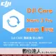 公司貨 大疆【DJI Mavic 3 Pro 隨心換 1 年版】DJI Care 一年序號 空拍機 無人機 航拍 保險