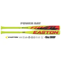 在飛比找蝦皮購物優惠-☆現貨屋☆ Easton Rival 兒童少棒鋁棒 螢光黃 