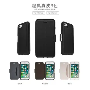 OtterBox iPhone7/8 步道系列保護殼 現貨 蝦皮直送