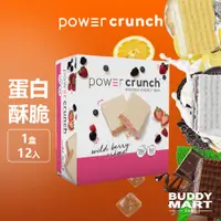 在飛比找蝦皮商城精選優惠-Power Crunch BNRG 蛋白能量棒 野莓奶油 蛋