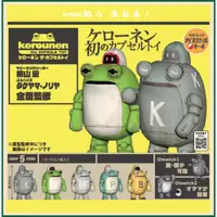 在飛比找蝦皮購物優惠-DADA現貨 日本BENELIC扭蛋 青蛙戰士 可以動機器人