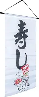 NOLITOY Wind Flag Japandi Decor Japanese Restaurant Sign Japanese Decorations Japanese Shop Decor Japanese Restaurant Decorations Japanese Style Bunting Flags Sushi White Polyester Pennant