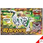 Bandai Power Rangers Kyoryuger Dino Force Zyudenryu 02 PARASAIZER Zord Figure