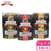 在飛比找momo購物網優惠-【Tooth King 圖斯奇】貓用無穀潔牙骨 71g*3包