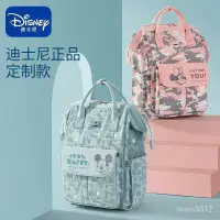 在飛比找蝦皮購物優惠-『優選精品』 後背包 正版迪士尼手提包 大容量媽媽包 背包 