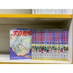 自有書 來自魔界1-15完 無章釘 82袋（橘色，2樓沙發旁