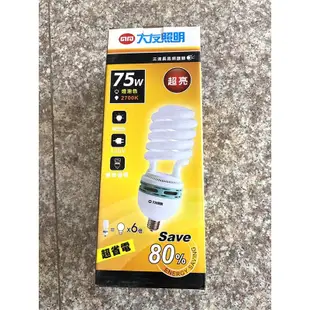 ㄚ青電火球  E27 75W大螺旋燈泡75w 燈泡#大螺旋燈泡#省電#高瓦數#大友#夜市照明燈 #大螺旋燈管