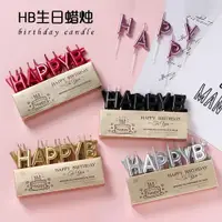 在飛比找ETMall東森購物網優惠-happybirthday土豪金 金色字母蠟燭銀色生日快樂蠟