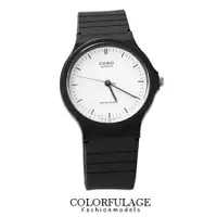 在飛比找樂天市場購物網優惠-卡西歐CASIO 簡約基本款手錶 有保固 中性款腕錶 優質店