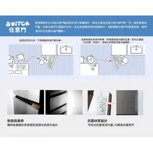 【SHARP夏普】 自動除菌離子左右開任意門冰箱 SJ-MW46HT-H 457L 尊爵灰