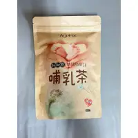 在飛比找蝦皮購物優惠-AgeFix BeBe飽哺乳茶 媽媽茶 發奶茶 (30包/袋