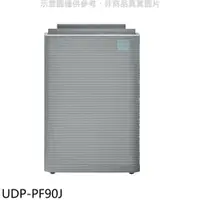 在飛比找樂天市場購物網優惠-全館領券再折★日立【UDP-PF90J】15坪加濕型日本原裝