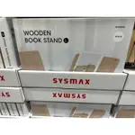 SYSMAX 木製立書架 L（現貨）