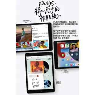 Apple iPad 9 10.2吋2021第九代平板電腦【WiFi版 64G / 256G】ee7-1