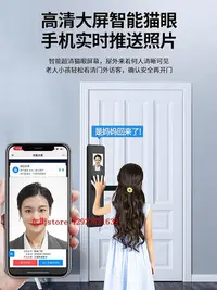 在飛比找Yahoo!奇摩拍賣優惠-門鎖小米智選指紋鎖智能門鎖家用入戶防盜門智能電子貓眼密碼鎖