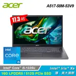 新竹✱宏碁【ACER 宏碁】ACER A517-58M-53V9 灰色