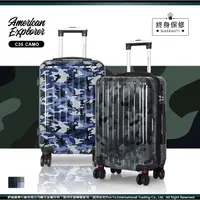 在飛比找蝦皮商城優惠-美國探險家 C35 行李箱 20吋 25吋 29吋 PC+A