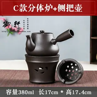 紫砂壺 紫砂茶具酒精爐功夫泡茶爐蠟燭台仿古茶爐套裝燒水壺溫酒器酒精燈【HZ68713】