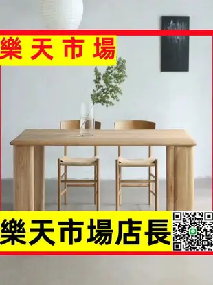 （可開發票）白橡木桌板定制實木餐桌書桌升降電腦桌原木斗柜吧臺板隔斷桌面板
