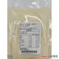 在飛比找iOPEN Mall優惠-【鴻海烘焙材料】日本伊那寒天ZR寒天 50g (牛軋糖/軟糖