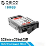 ORICO 1106SS 內部 5.25 英寸 SATA HDD 移動機架原裝