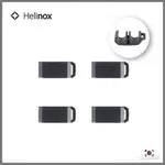 ▷TWINOVAMALL◁ [HELINOX] QUICK CONNECTOR FOR FIELD OFFICE M