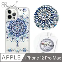 在飛比找PChome24h購物優惠-apbs iPhone 12 Pro Max 6.7吋輕薄軍