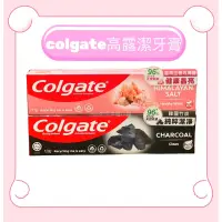 在飛比找蝦皮購物優惠-❗️99免運❗️高露潔Colgate牙膏 喜馬拉雅玫瑰鹽11