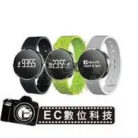 在飛比找PChome商店街優惠-【EC數位】 雙揚 i-gotU Q-Watch 智慧健身手