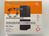 在飛比找露天拍賣優惠-創銘優品 國行WD西數my book行動硬盤8T 10T 1