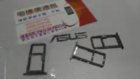 在飛比找Yahoo奇摩拍賣-7-11運費0元優惠優惠-☆華碩手機零件☆ASUS Zenfone 5 ZS620KL