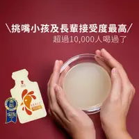 在飛比找松果購物優惠-【新加坡琉元堂】醇雞精華飲7入禮盒(55ml/包)滴雞精再升