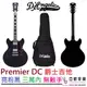 分期免運 贈千元配件 D'Angelico Premier DC 亮粉 黑 爵士 電 吉他 半空心 Jazz es335