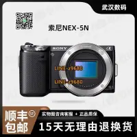 在飛比找露天拍賣優惠-【可開統編】二手Sony/索尼NEX-5N 入門級數碼微單相