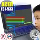 【Ezstick抗藍光】ACER E15 ES1-533 系列 防藍光護眼螢幕貼 靜電吸附 (可選鏡面或霧面)