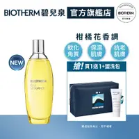 在飛比找蝦皮商城優惠-BIOTHERM 碧兒泉 活氧果氛香水噴霧100ml｜新品上