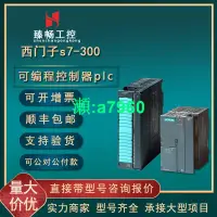 在飛比找露天拍賣優惠-【可開統編】西門子S7-300PLC模擬量輸入模塊14位40