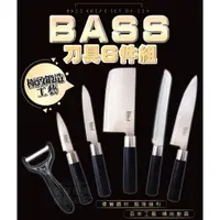 在飛比找蝦皮購物優惠-【台灣出貨HAHA小站】Bass刀具6件組 刨刀 水果刀 日