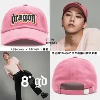 在飛比找蝦皮購物優惠-G-Dragon x 韓國8seconds聯名燈芯絨老帽✅現