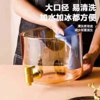 在飛比找蝦皮購物優惠-【耐熱玻璃存儲罐】冰箱冷水壺帶龍頭耐高溫玻璃家用大容量檸檬果