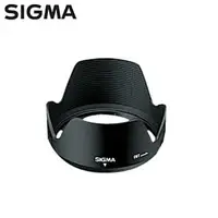 在飛比找森森購物網優惠-Sigma原廠遮光罩LH680-01遮光罩適18-200mm