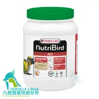 在飛比找蝦皮商城優惠-Nutribird A21營養素-800g