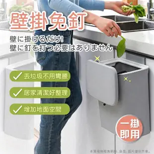 【KOBA】廚房掛壁式垃圾桶-7L(廚房垃圾桶/懸掛/壁掛垃圾桶/超大容量垃圾桶/廚餘桶/浴室垃圾桶/無痕壁掛)