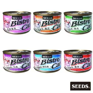 SEEDS惜時 Bistro Cat 特級銀貓大罐 健康餐罐 / 罐頭 共6種口味 -170克 (170g) X 48入