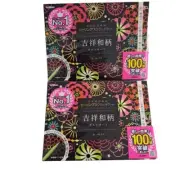 Set of 2 Japanese Healing Scratch Art Postcards – Traditional and Calming