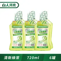 在飛比找PChome24h購物優惠-白人口腔護理綠茶漱口水720mlX6入組