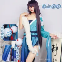 在飛比找蝦皮購物優惠-【塗山雅雅cosplay服裝】狐妖小紅娘雅cosplay服裝